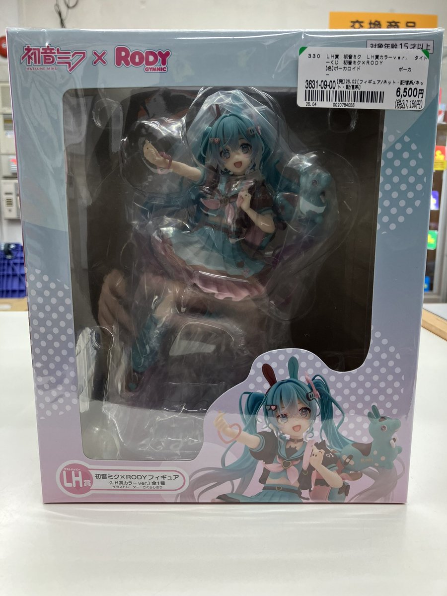 初音ミク × Rody フィギュア タイトーくじ 初音ミク」×「RODY」のコラボくじが登場！セーラー服姿のフィギュア