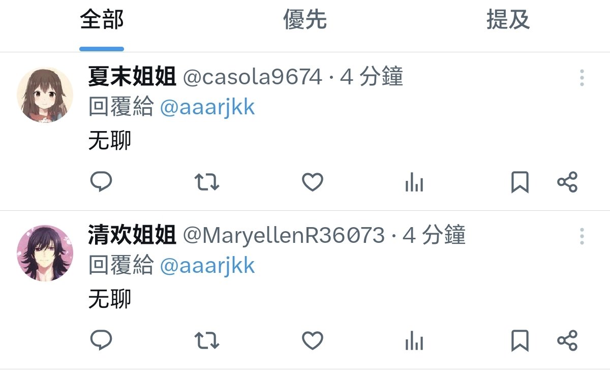 𝗮𝟬𝗯𝕽𝕵𝕶𝖐𝓨𝓣喵！ tweet media