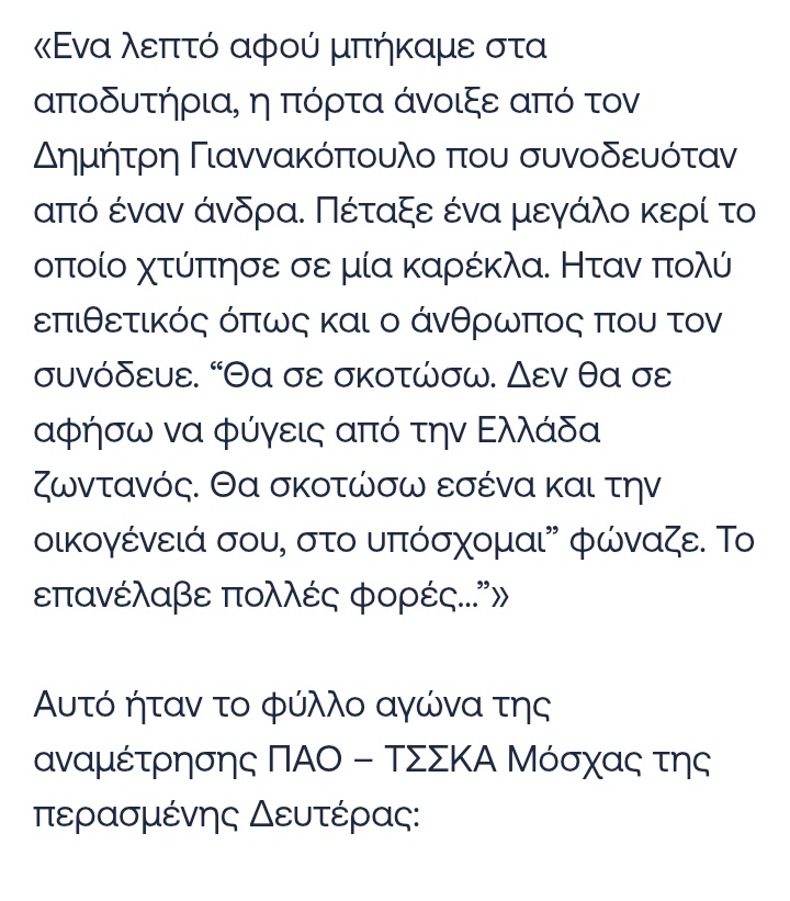 Στέλιος_19💡 tweet media