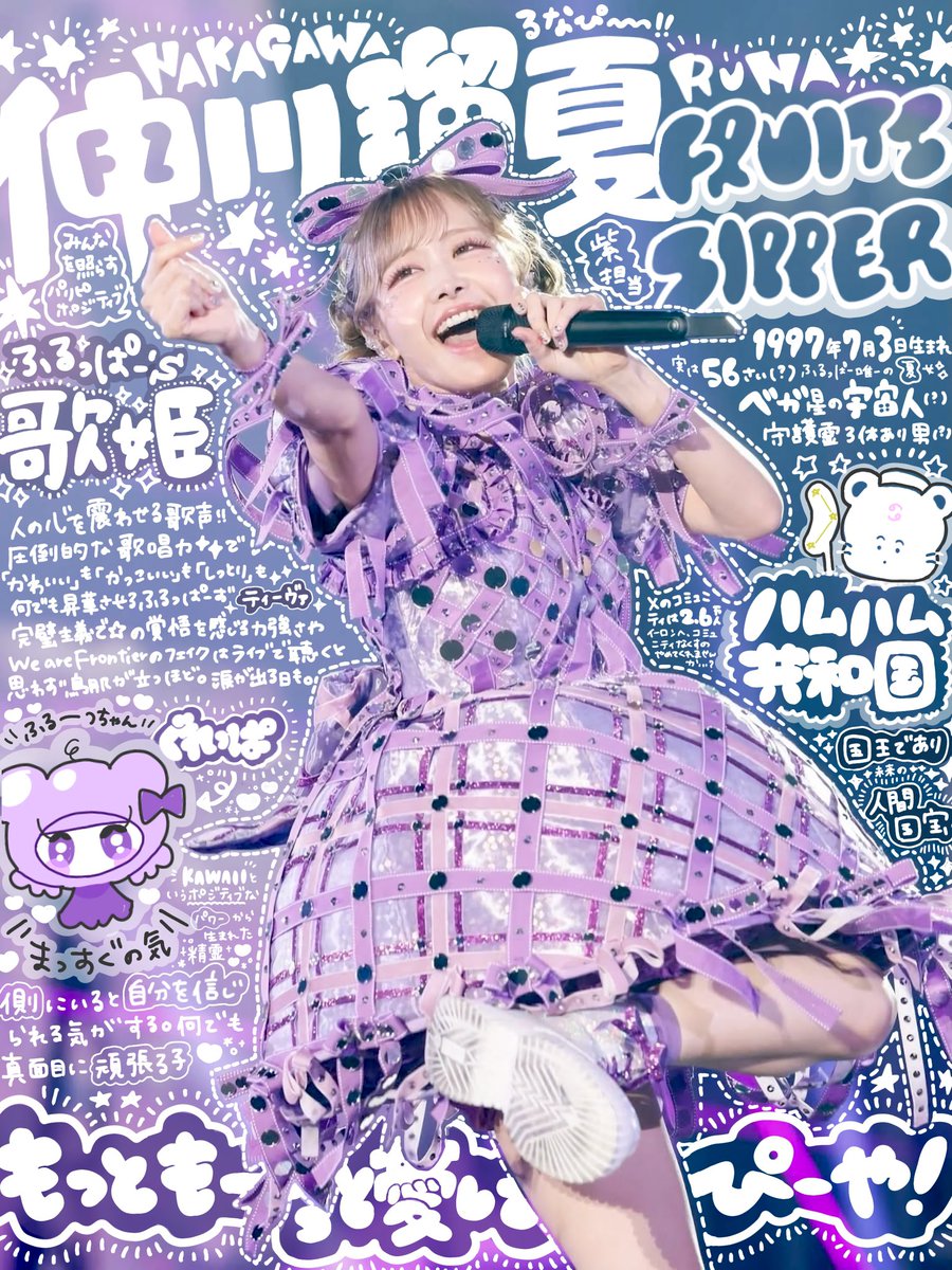 くらげଳ tweet media
