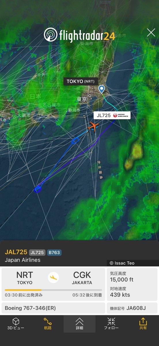 APInfo_bot's tweet photo. <エアターンバック/引き返し発生>
東京・成田発　ジャカルタ行き
JAL 日本航空　JL725便
ボーイング767-300ER JA608J
機材整備のため、
東京・成田国際空港に引き返します。
三宅島付近上空にて旋回待機中
再出発を予定 https://t.co/qysRZqV0rH