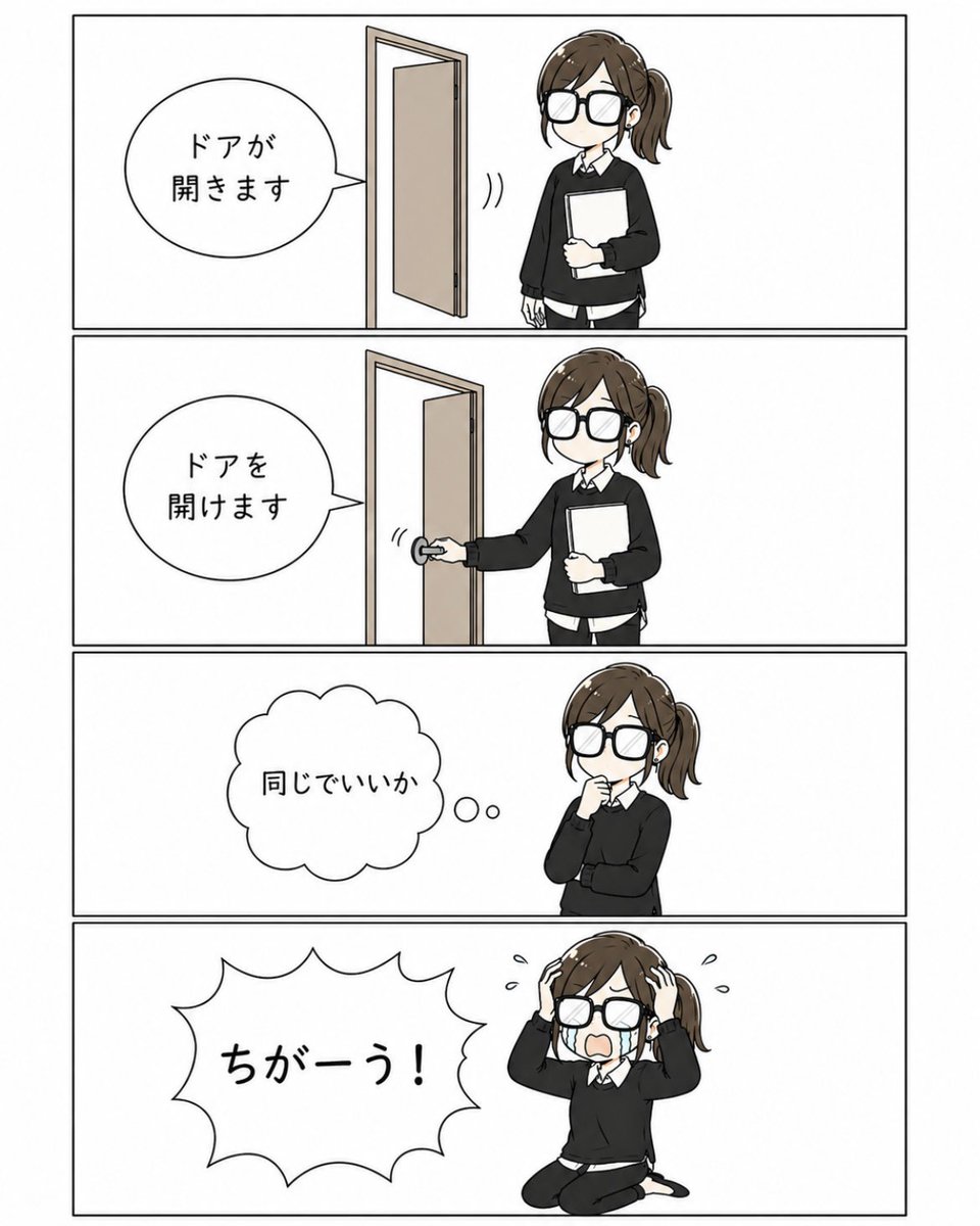 なと｜日本語教師 tweet media
