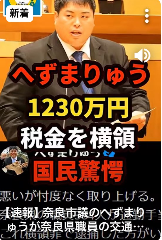 へずまりゅう tweet media