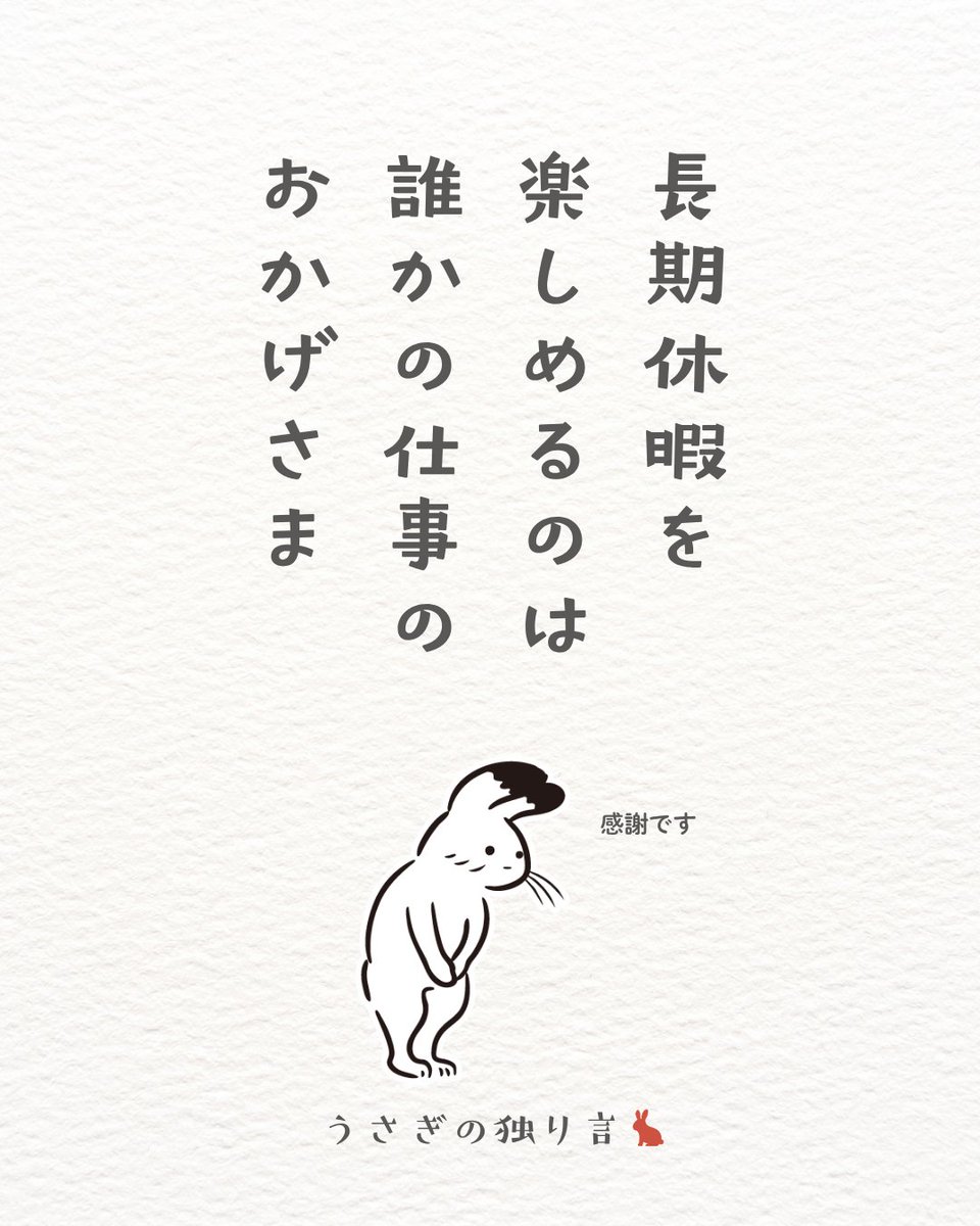 わび tweet media