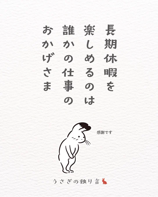 GW突入ですね。 