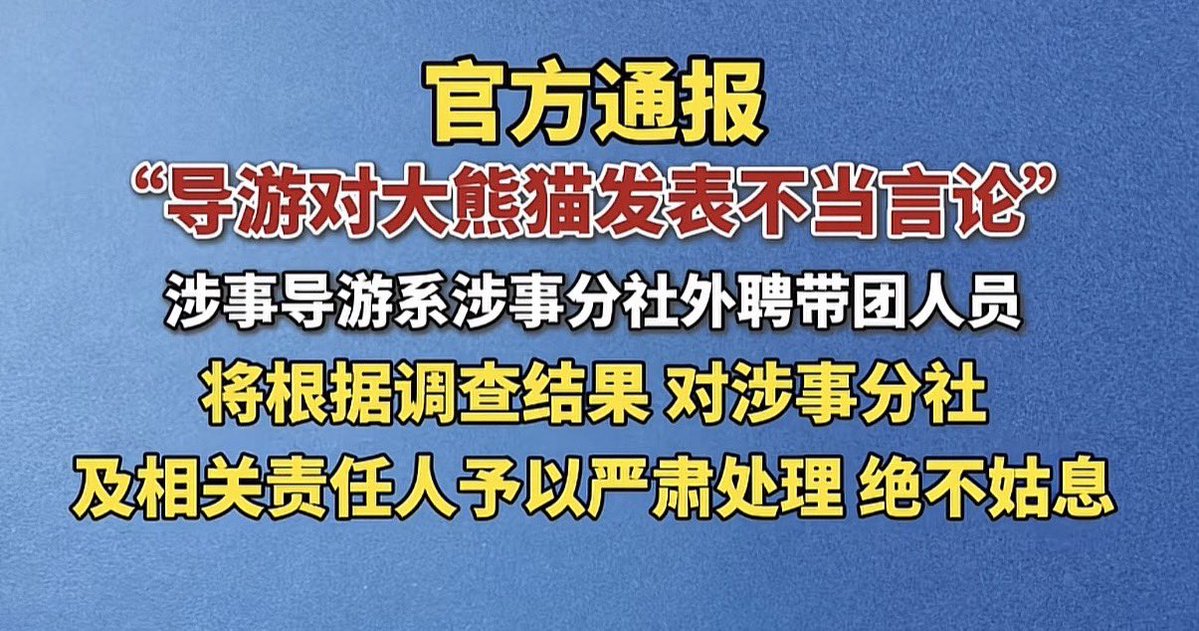 axis of evil CCP马列是中共的祖宗 tweet media