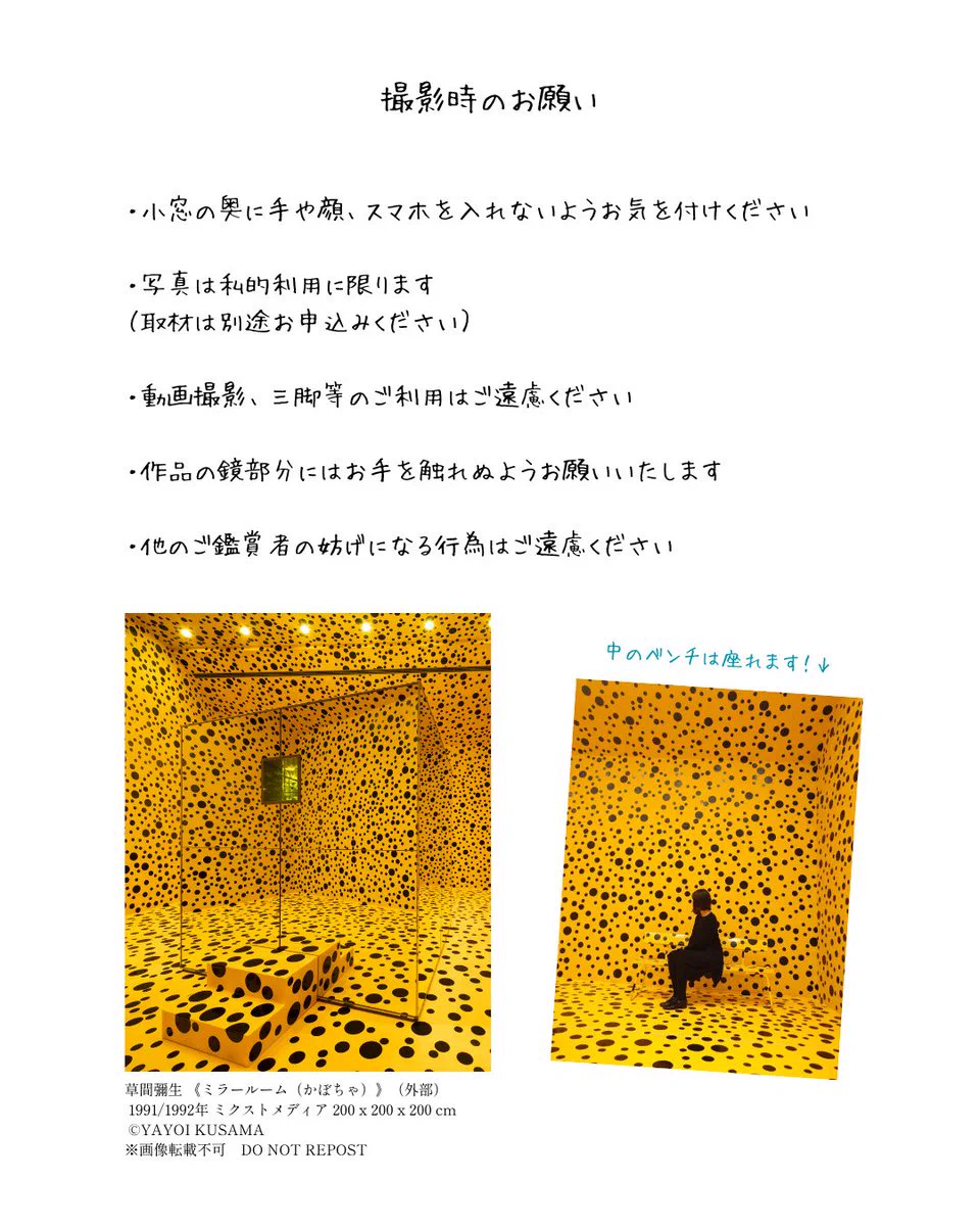 原美術館ARC, Hara Museum ARC on X: 
