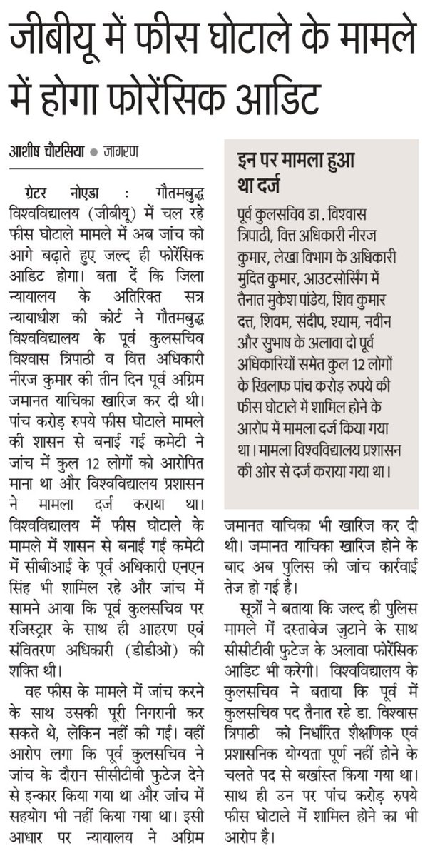 ASHISH CHAURASIYA (JOURNALIST) tweet media