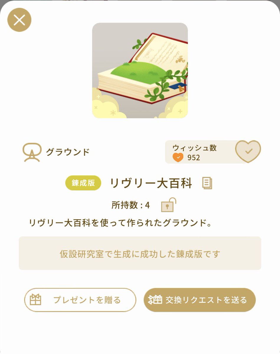 あちゃまる(天屋) tweet media