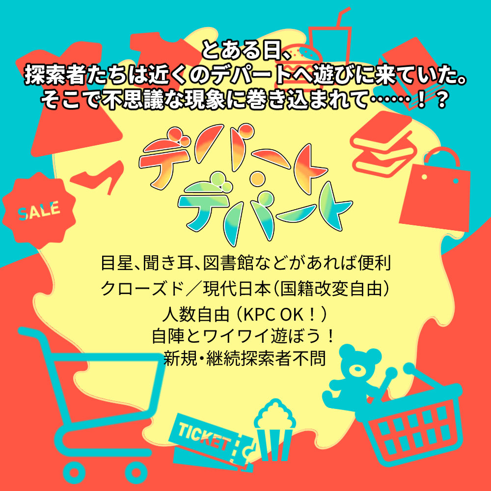 比良世持｜よみのや tweet media