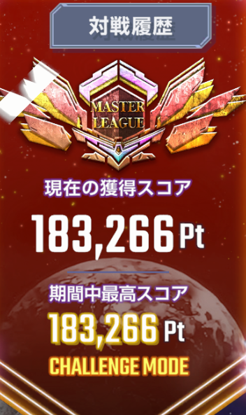 kosame06's tweet photo. Ｇジェネ　マスターリーグ11.5　1日目
使ってるSSRのSSP化でサポで合ってるのが一撃必殺しかなかったので結局一撃必殺
今回ブースト100％なのが驚き https://t.co/VfGWQLEnS8