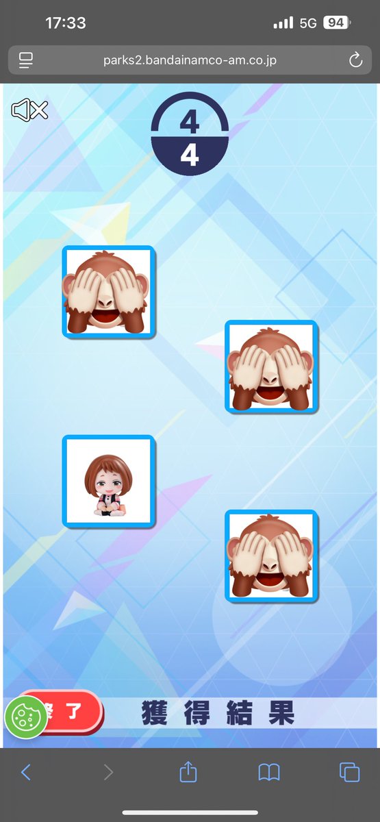 はるきんぐ tweet media