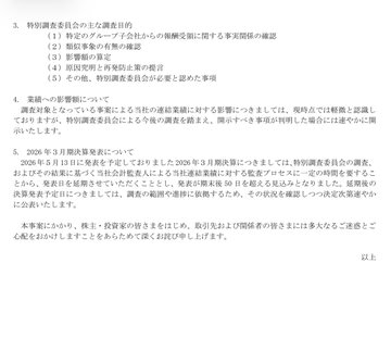 高橋 たかし tweet media