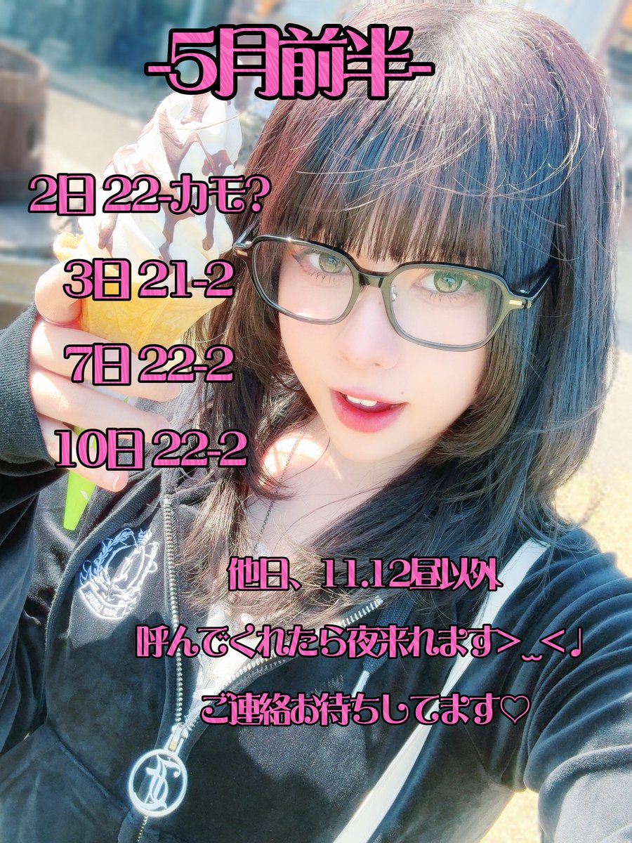 もちしお🐳あむ tweet media