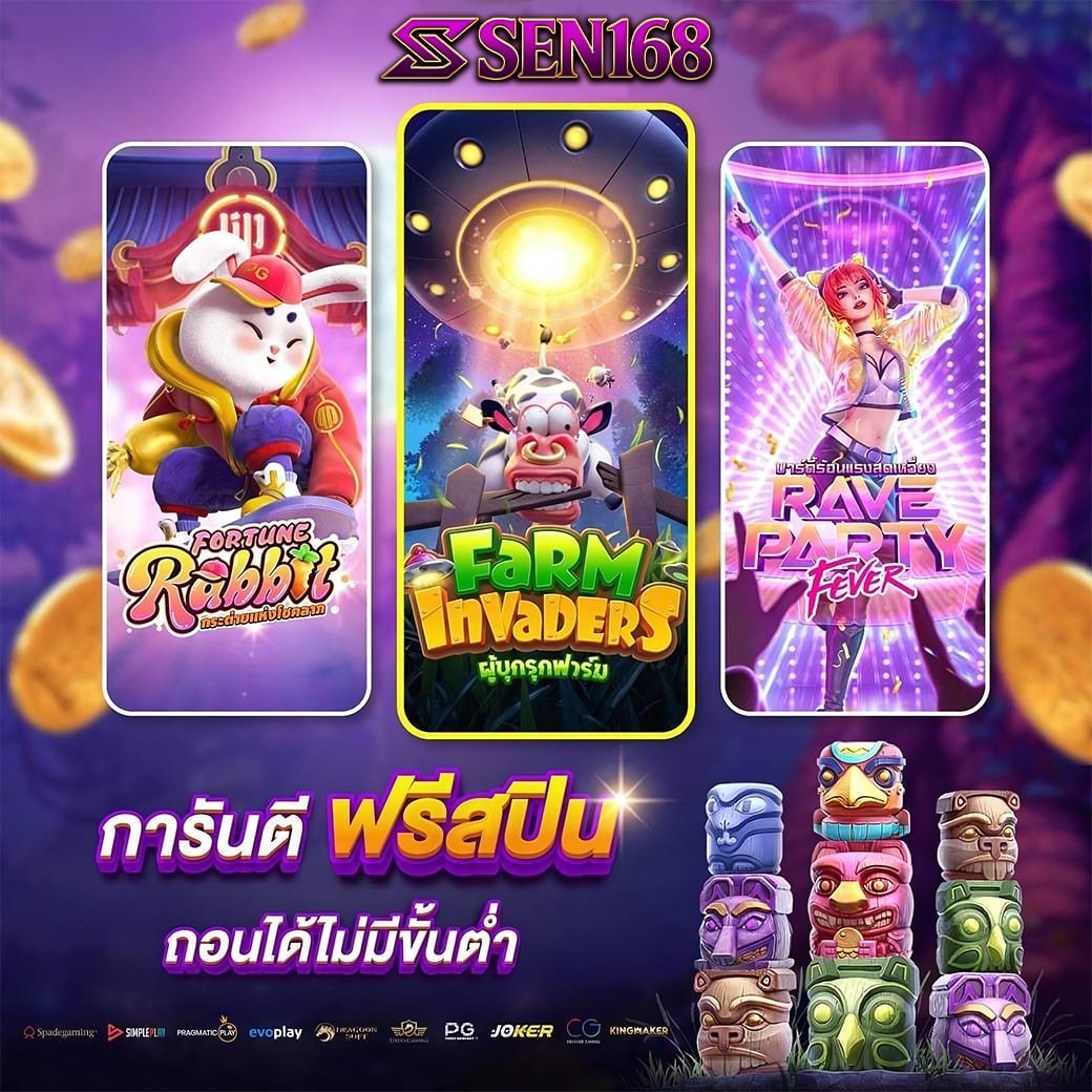 #SEN168 
😘การันตี ฟรีสปินถอนได้ไม่มีขั้นต่ำ!💝
🤩 โค้ด : J4t2Qc0Ebp9fT93b
👅 รับ 50.- เพิ่ม ที่นี่  👇👇
สมัคร : shorturl.asia/cD4My

คืนยอดเสีย 10% ทุกวัน☑️
แนะนำเพื่อนรับสูงสุด 30%✨ 

#เว็บตรง #เครดิตฟรี50 #สล็อตแจกจริง #สล็อตเว็บตรง
#สล็อตแตกง่าย #สล็อต