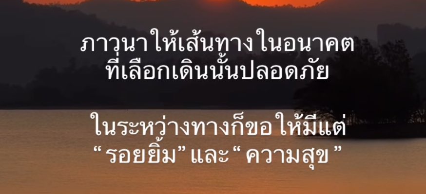 kwamrusuk_arom's tweet photo. https://t.co/yGdZUEhXxi