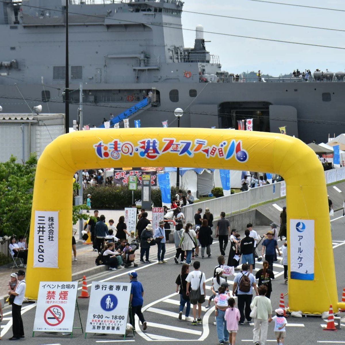 岡山県玉野市【公式】 tweet media