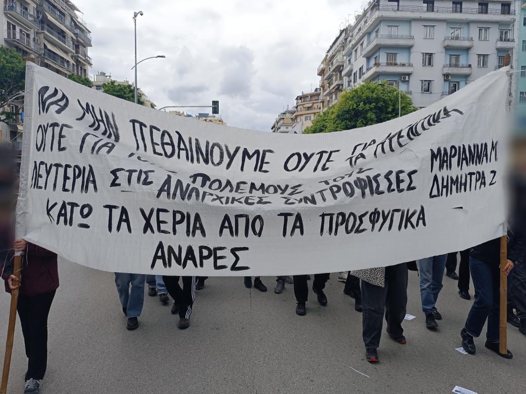 alerta_gr tweet media