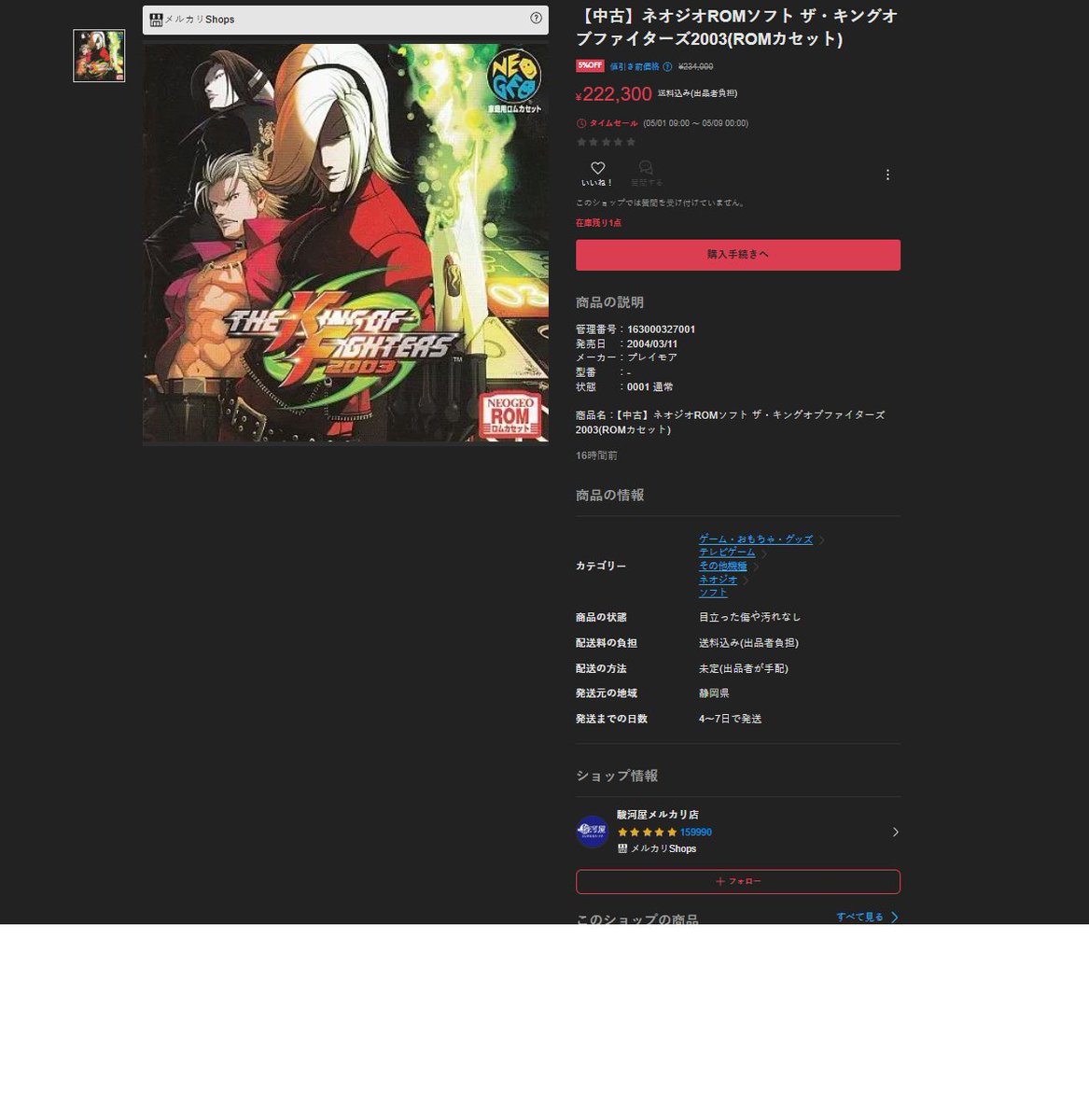 Einesp_x's tweet photo. @SpineCard Al reves , tu dices que esta explotando que se van a matar por lo viejo y esos anuncios llevan mas de 6 meses por que nadie los compra y Ahora despues del anuncio empiezan a bajar el precio xD es lo contrario a tu discurso xD tio no son particulares tambien las tiendas . https://t.co/yRaNHKrLlK