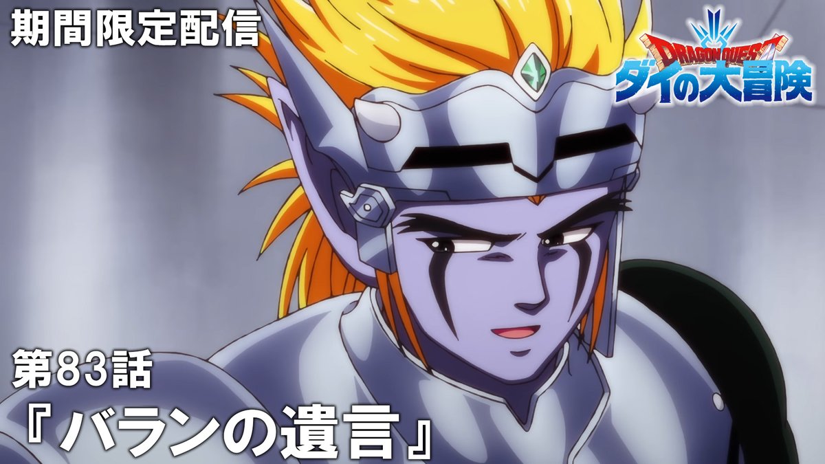 最強ジャンプ編集部 tweet media