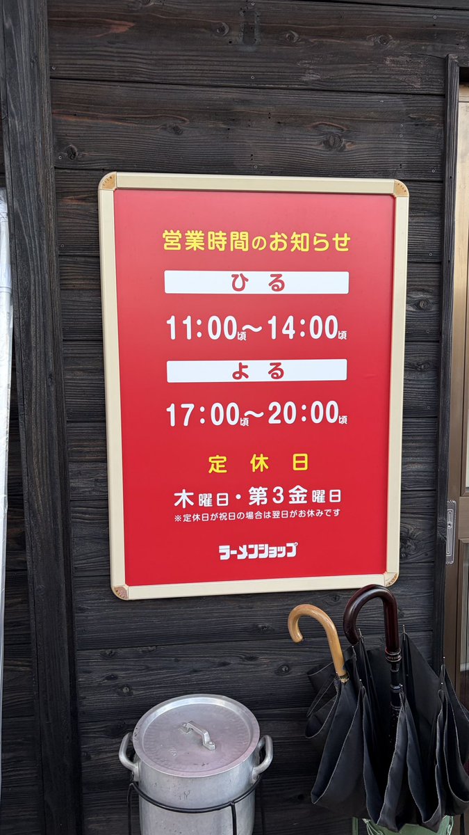 レアメタル tweet media