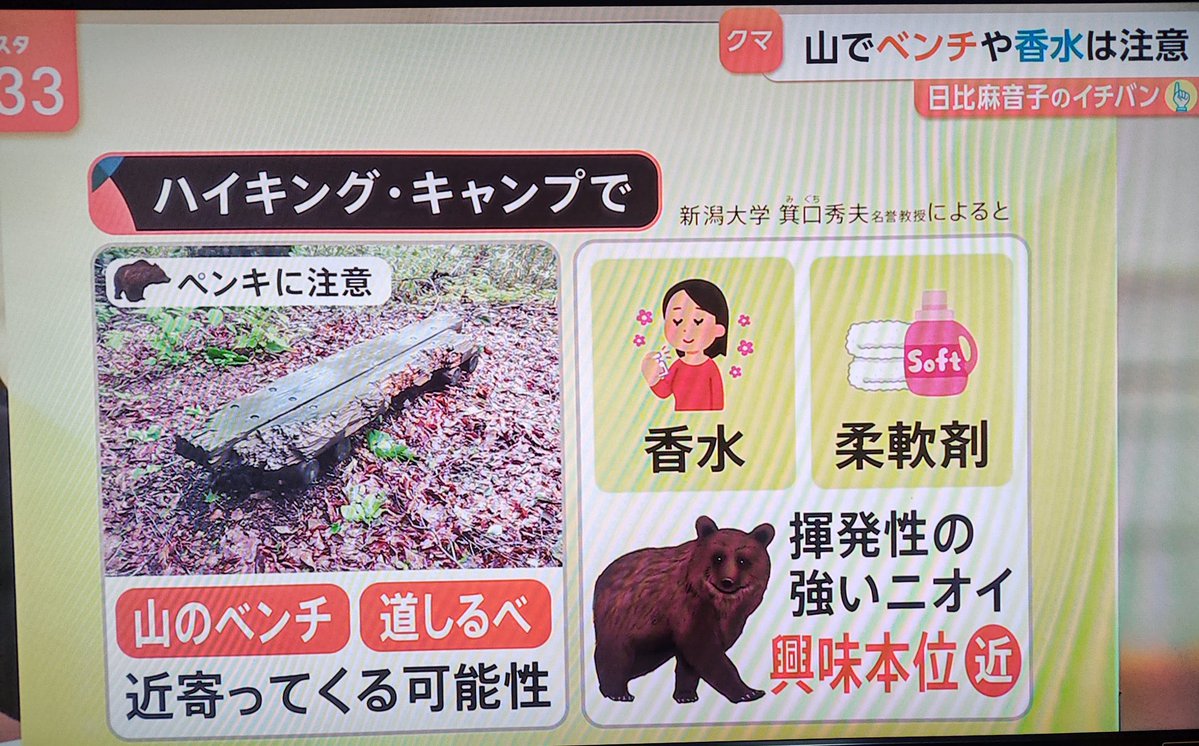 なつ tweet media