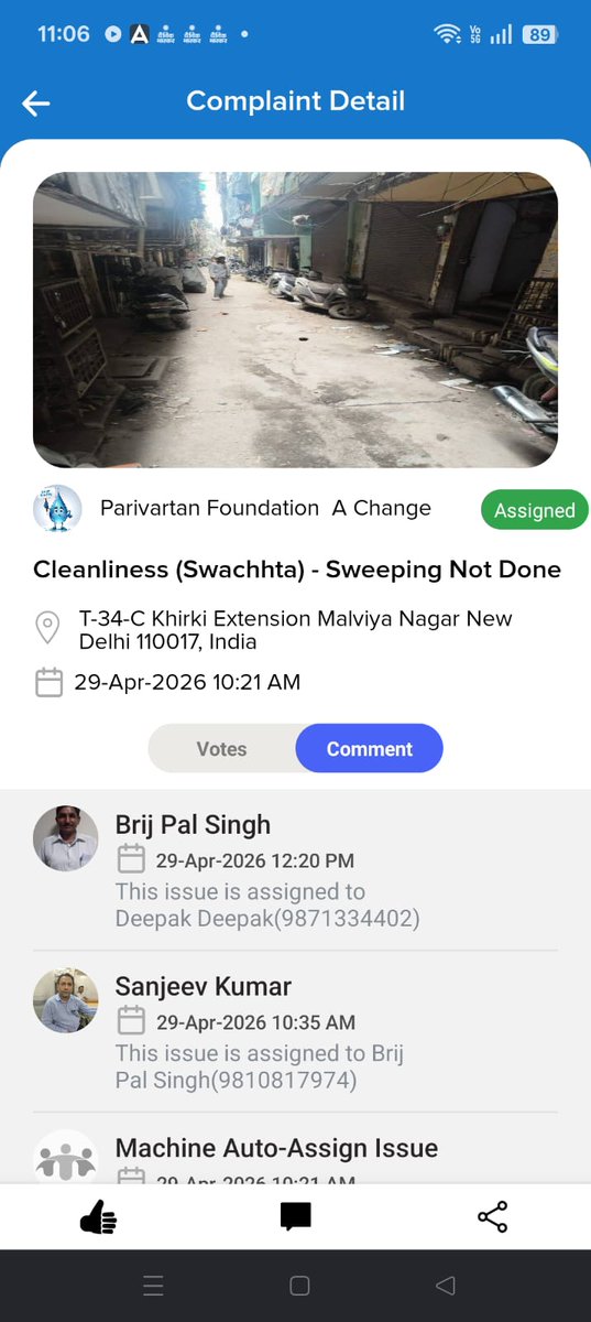 pratham pahel foundation tweet media