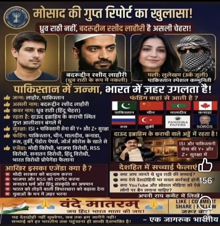 Satendra Pratap tweet media