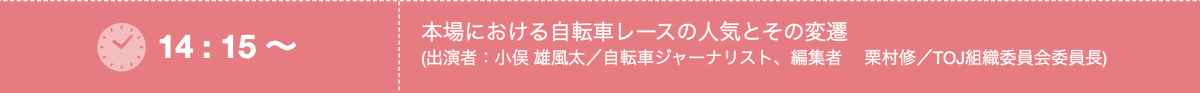 Yufta Omata | 小俣雄風太 tweet media