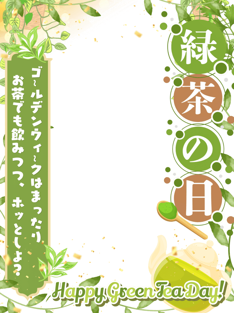 𝐌𝐔𝐍𝐈 𝐏𝐎𝐏 ᜊ🐼ᜊ〻毎日素材屋🌸.° tweet media