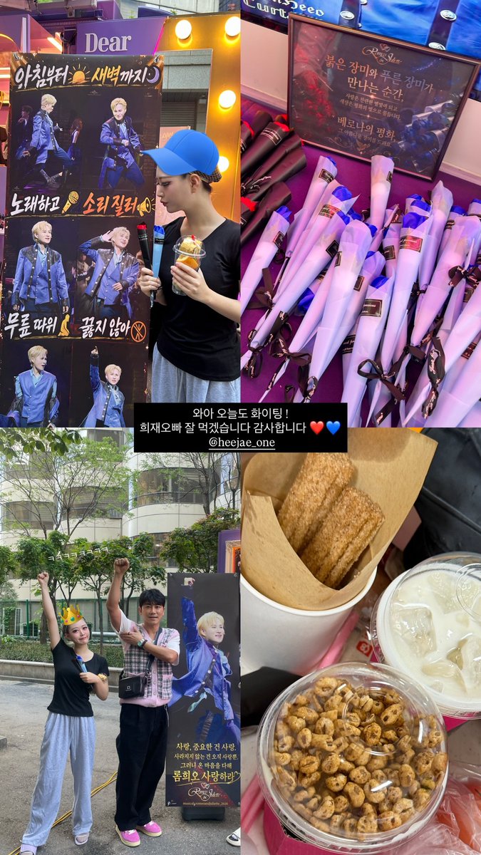 희 tweet media