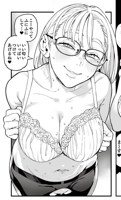 嗅ぎたい 