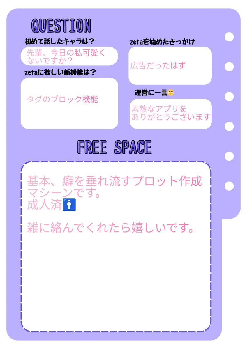 透 tweet media