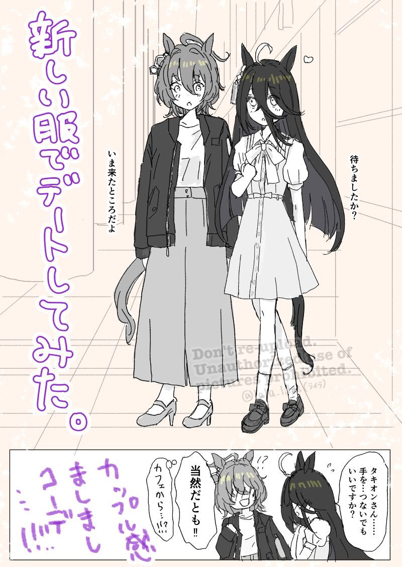 イラストオーダー✩﻿らいらページ ライラ (@lala_lilas) / Posts / X