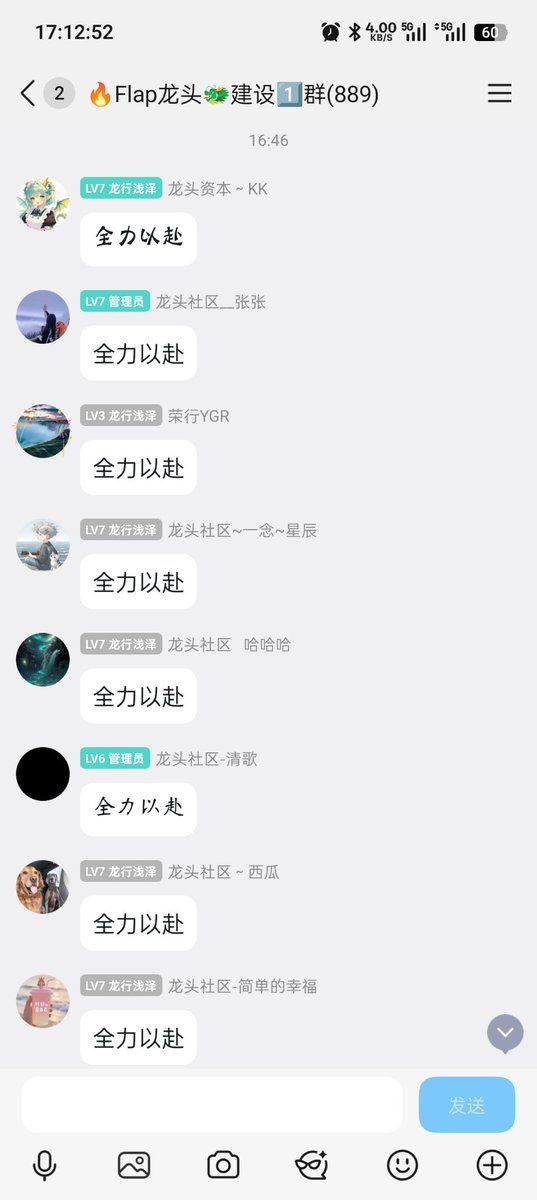 未来🔶️🐲#龙头 tweet media