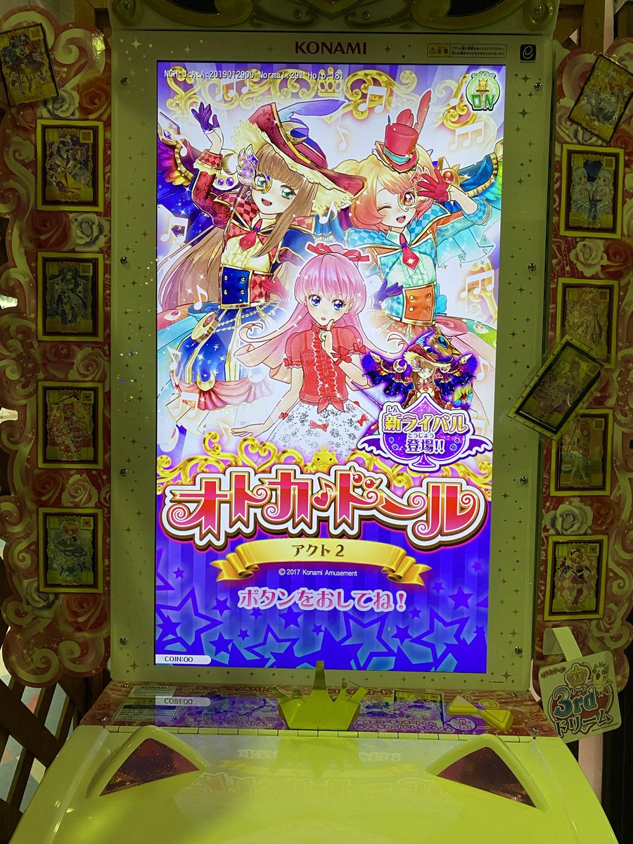 ちるにゃこ tweet media