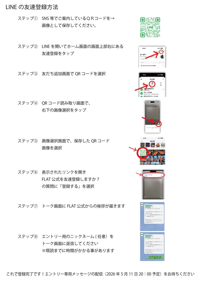 エンジョイソルト (@SefhCsoYYDDg1pR) / Posts / X