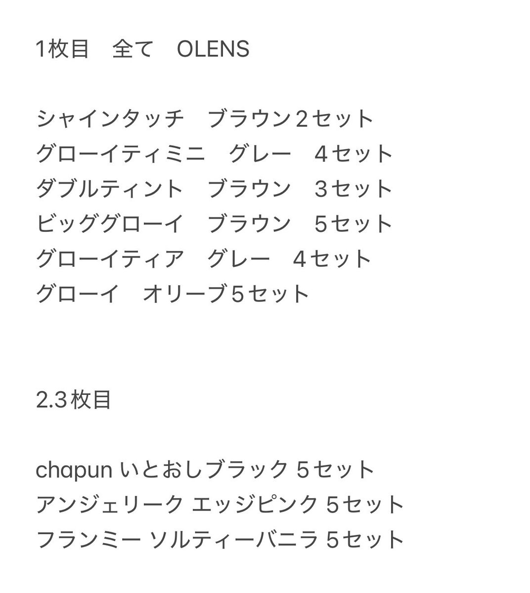 ぺろ tweet media