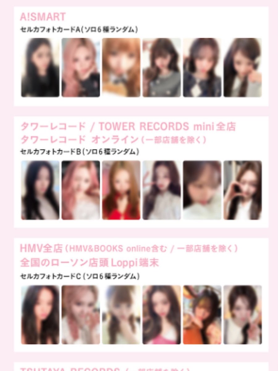 🍒 プロフ確認 tweet media