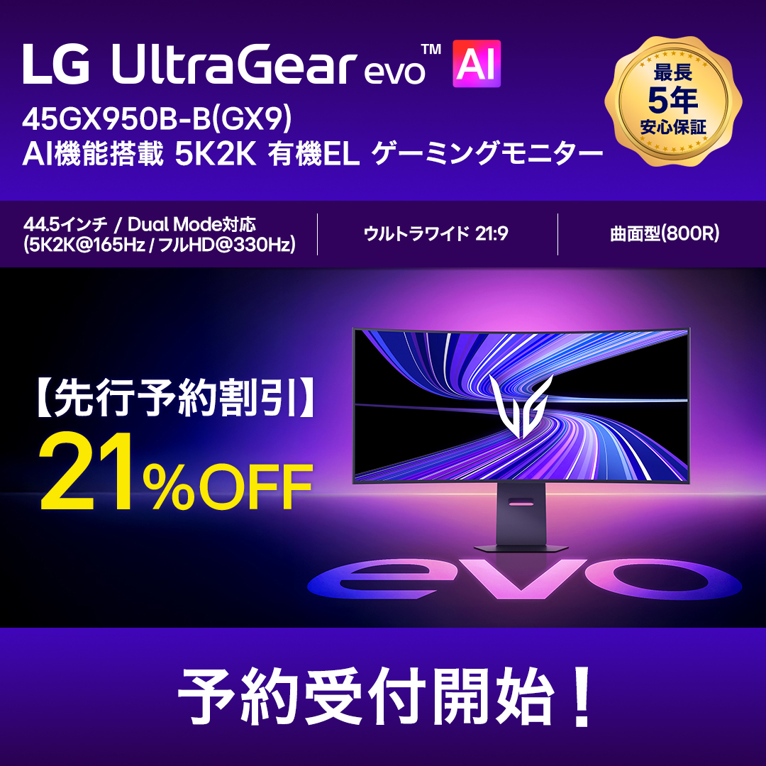 LGエレクトロニクス・ジャパン公式 (@lg_jpn) / Posts / X