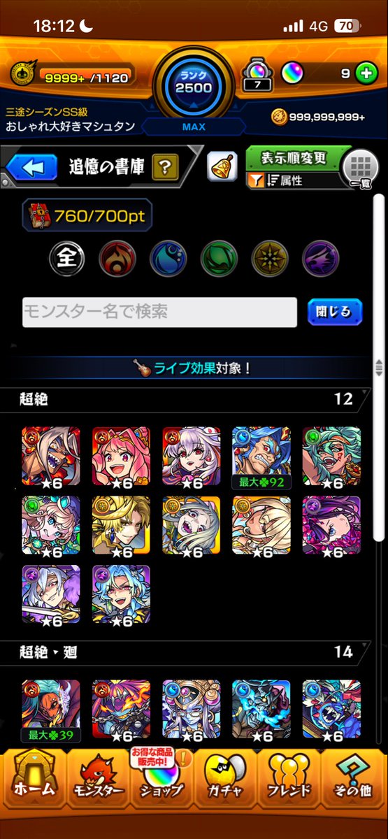 おおつき tweet media