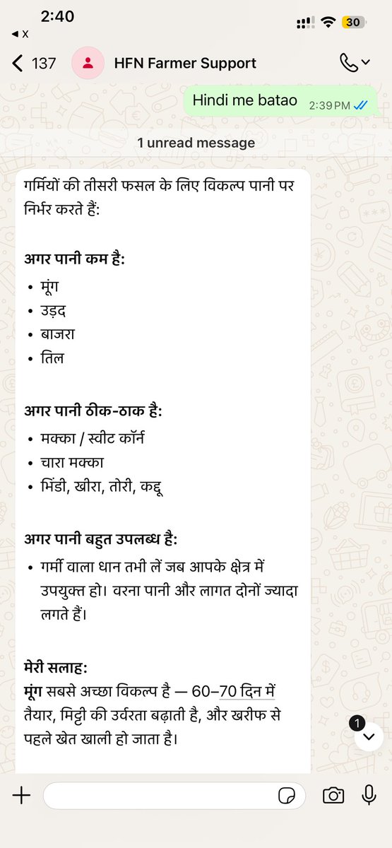 Ruchit G Garg tweet media