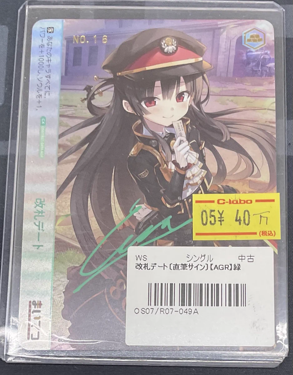 カードラボなんば店@新規スタッフ募集中♪ on X: 