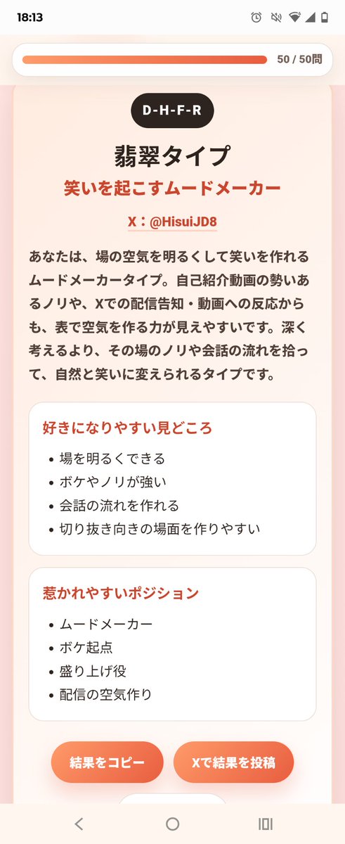 さき👾🟪 tweet media