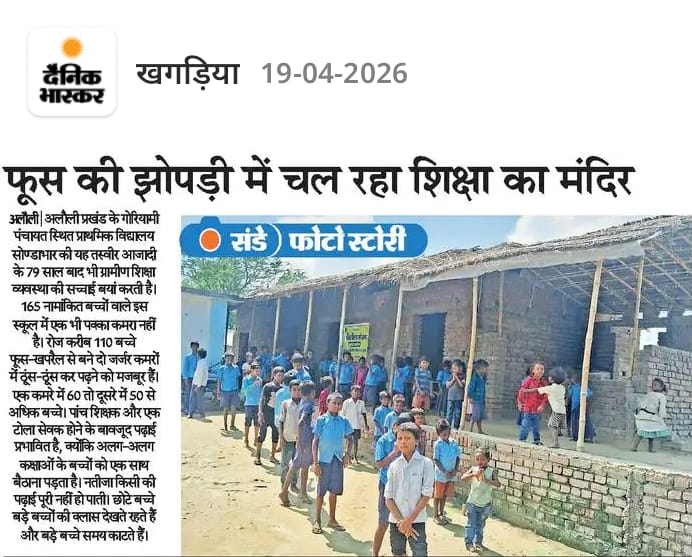 ANGAD. KUMAR tweet media