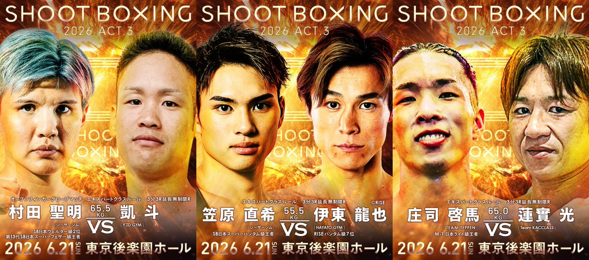 最終値下げ致しました☆超希少☆ラットフィンク☆サーフィンライト☆ MAXIMウエットスーツ2026 New Yeay & Balckキャンペーンのお知らせ