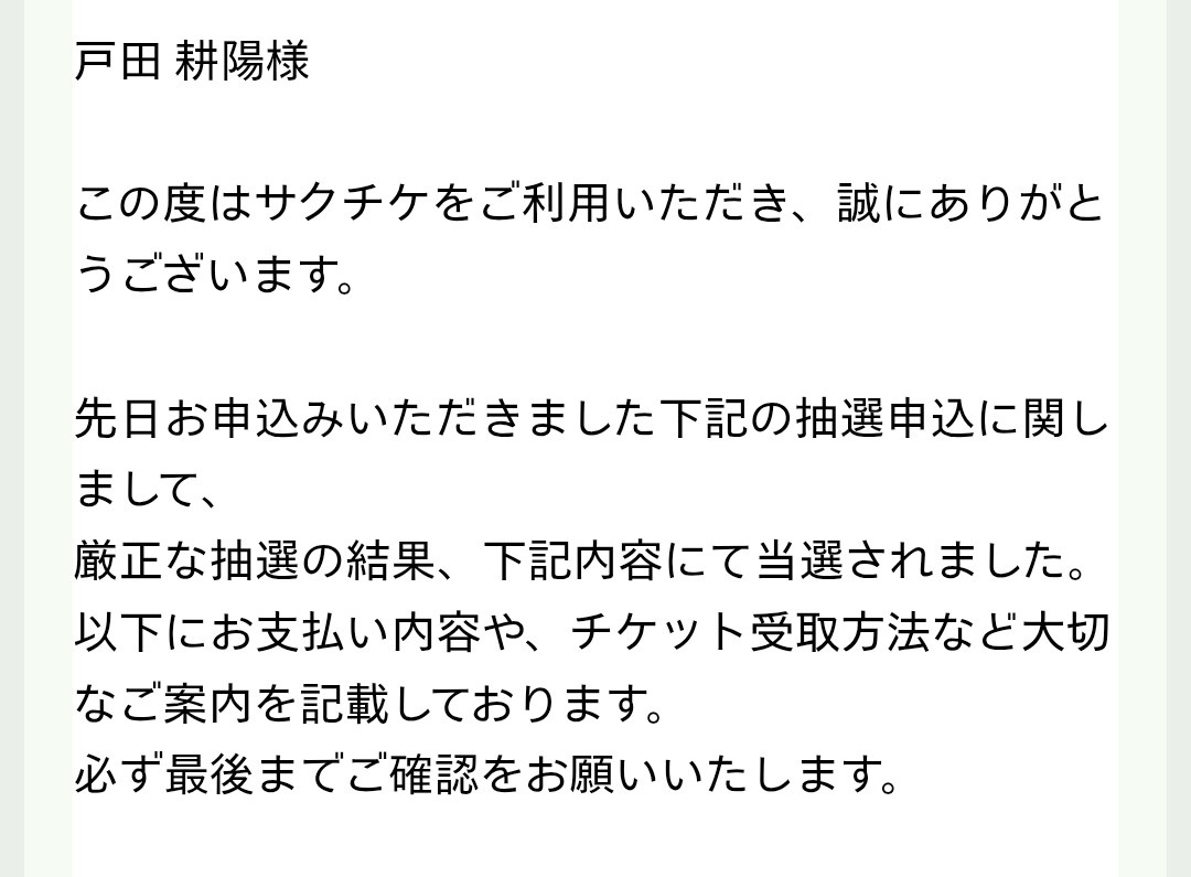 トッティー/戸田耕陽 tweet media