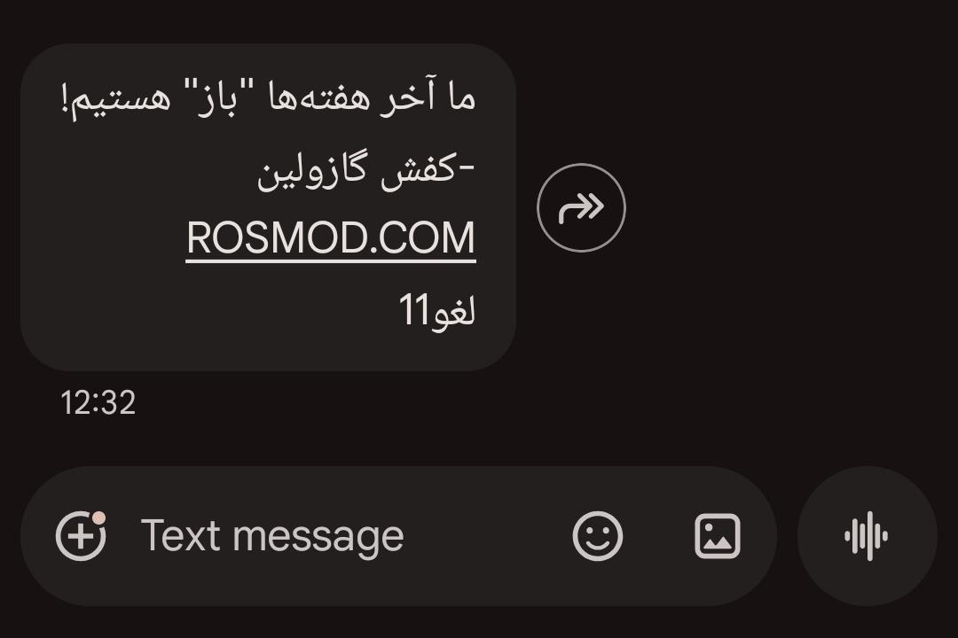 مِتی گیتاریست⚡️ tweet media