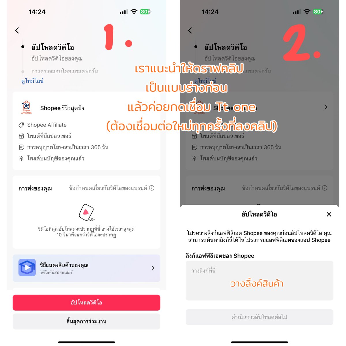 JANN 𓍯🧸⟢ tweet media