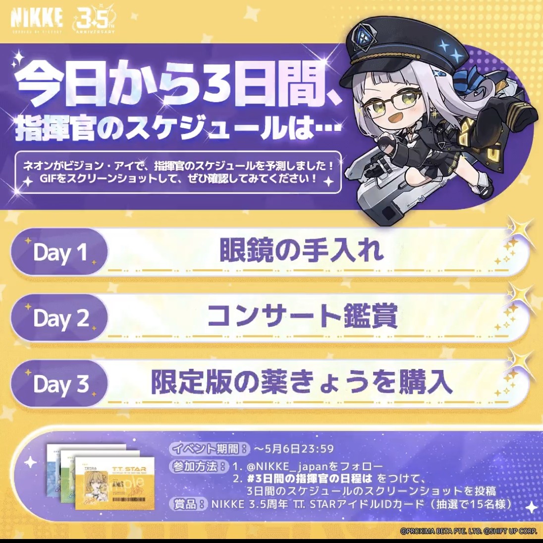 朱浪（すろう）❤️【💖🙏】🎪🌂❤‍🩹☃️🥒 tweet media